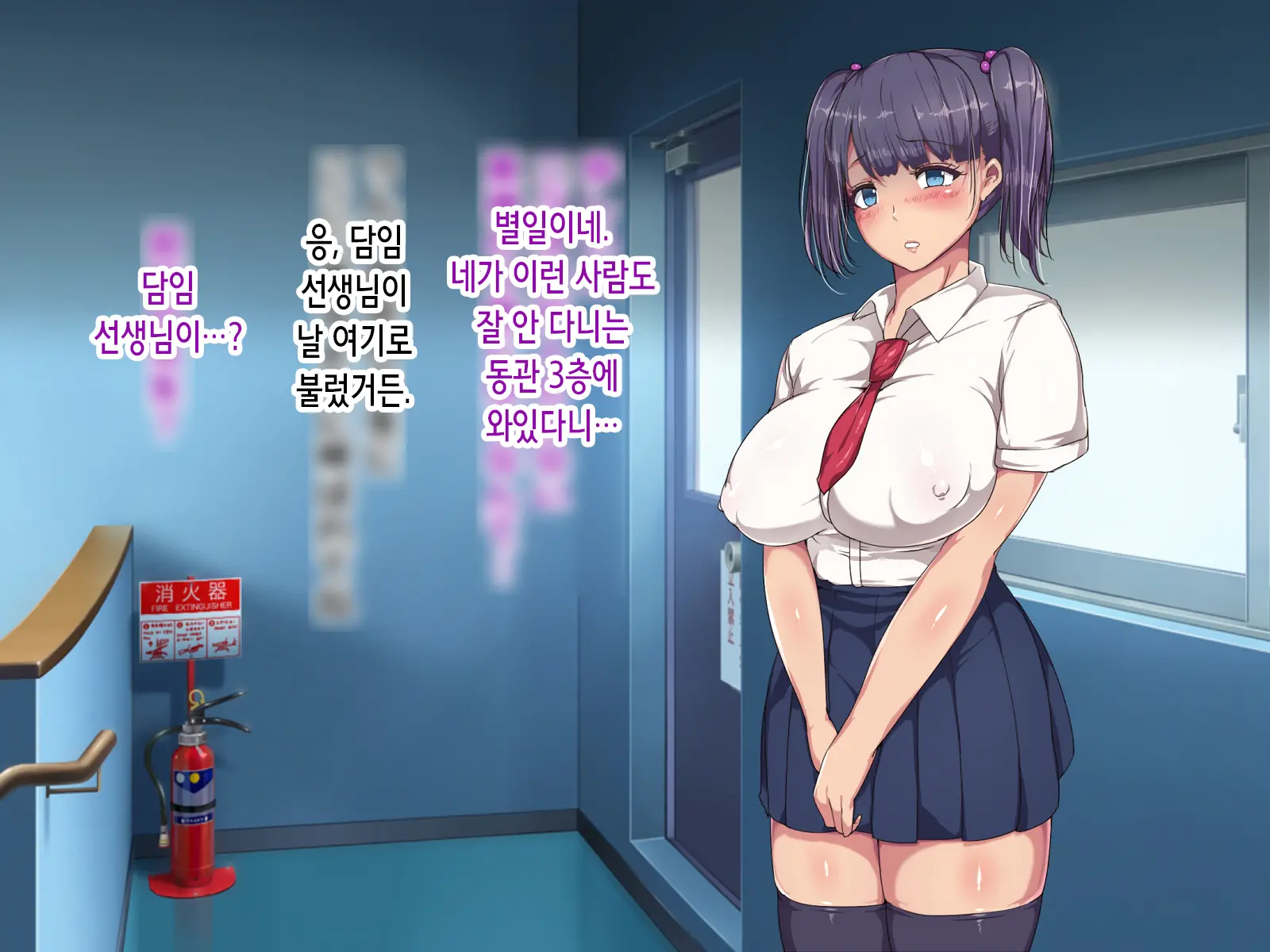 Nikubenki Touban Seido De Watashi Wa Class De Yuumei Na Kimoo-Kun No Kodomo O Umu Koto Ni Narimashita